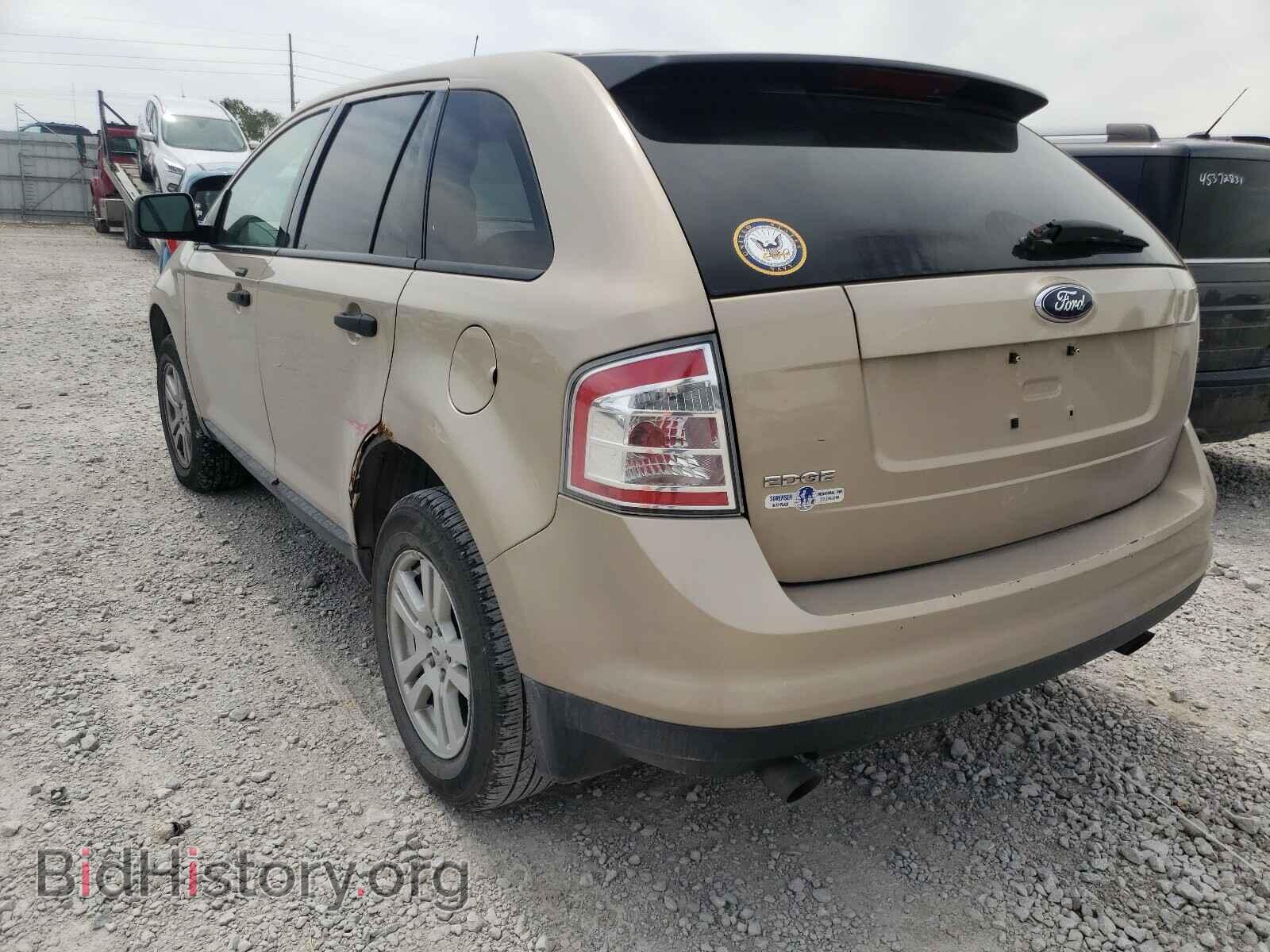 2007 FORD EDGE - VIN: 2FMDK36C47BA73309 - Photo 3
