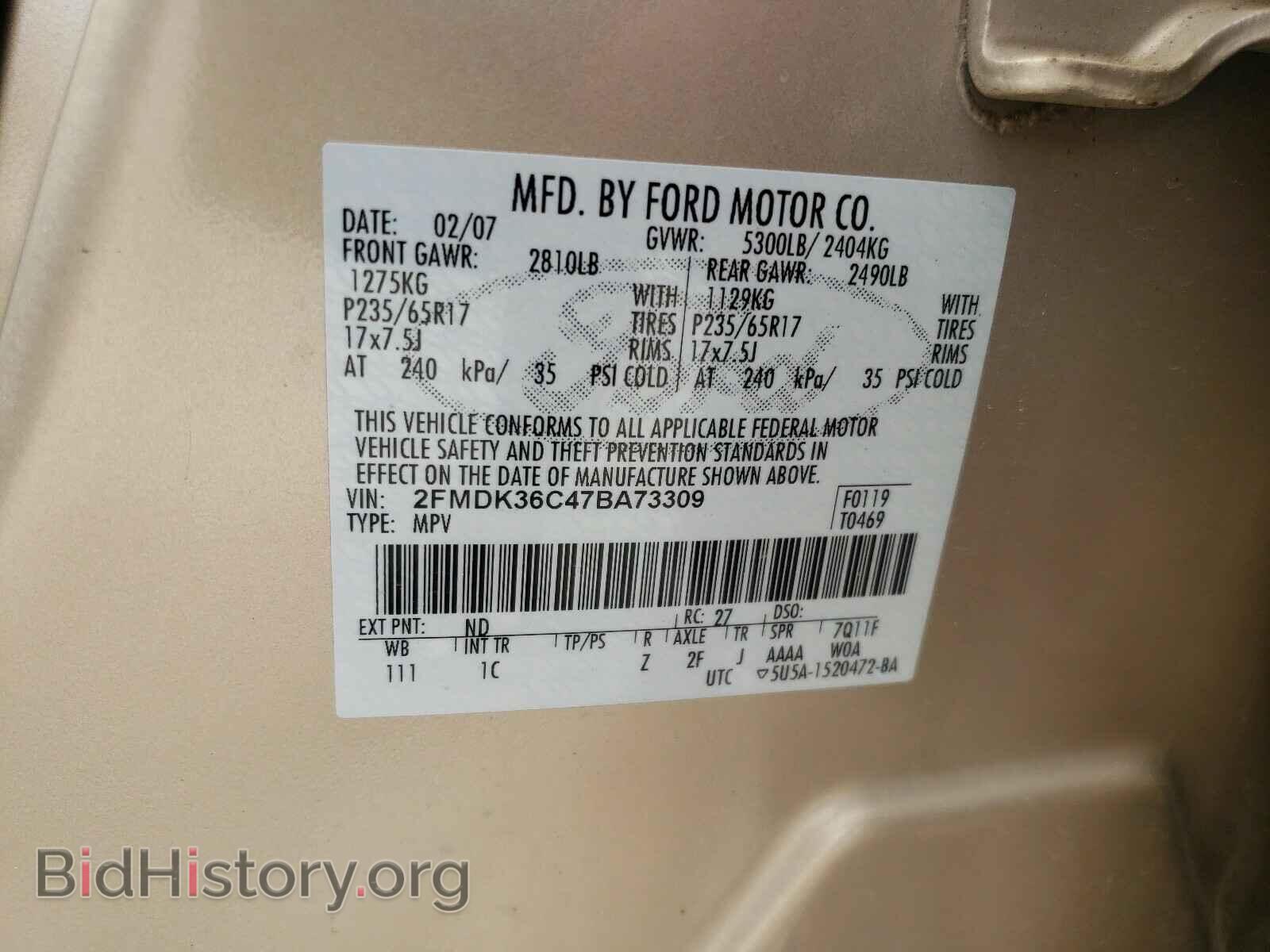 2007 FORD EDGE - VIN: 2FMDK36C47BA73309 - Photo 10