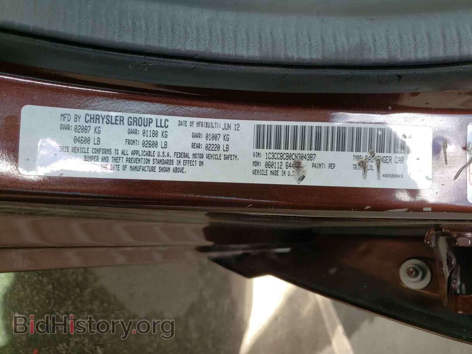 2012 CHRYSLER 200 - VIN: 1C3CCBCB0CN304387 - Фото 10