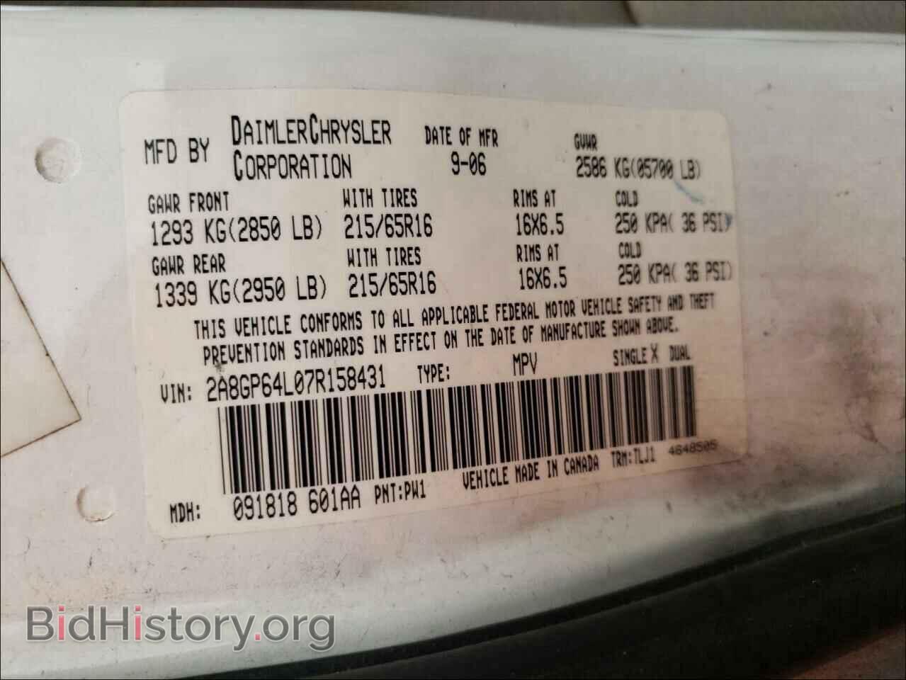 2007 CHRYSLER MINIVAN - VIN: 2A8GP64L07R158431 - Фото 10