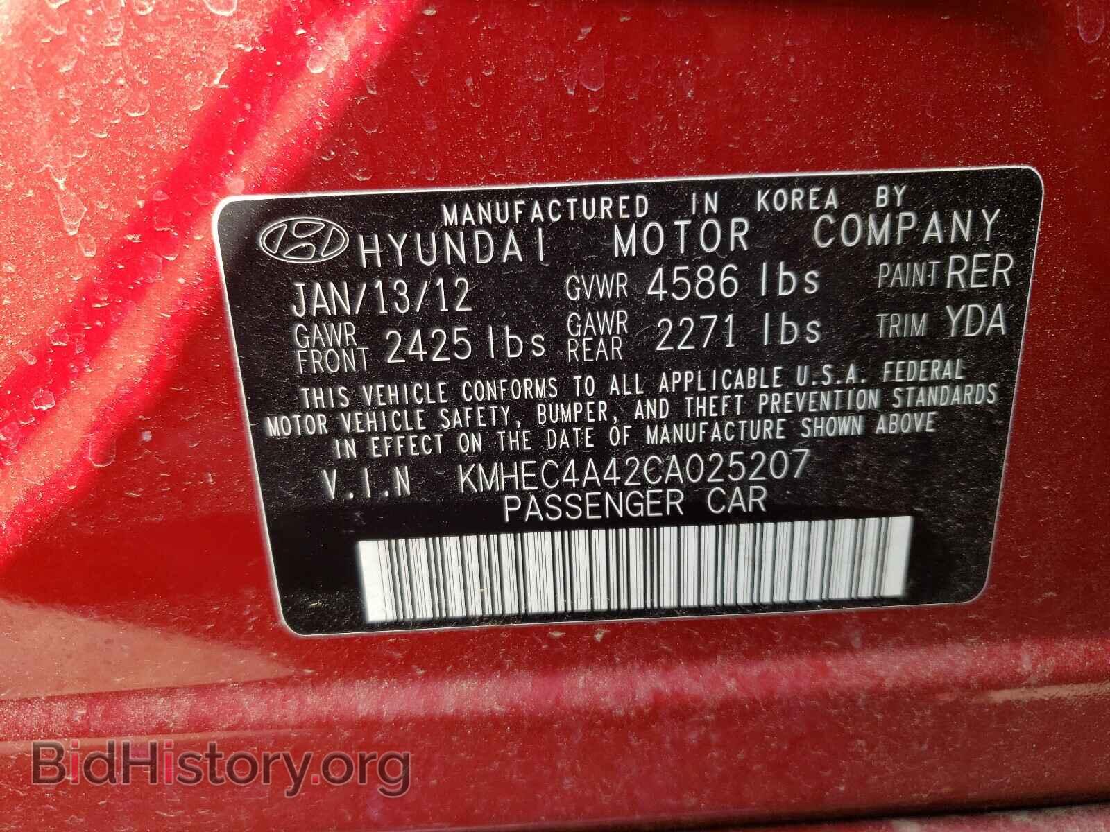 2012 HYUNDAI SONATA - VIN: KMHEC4A42CA025207 - Фото 10