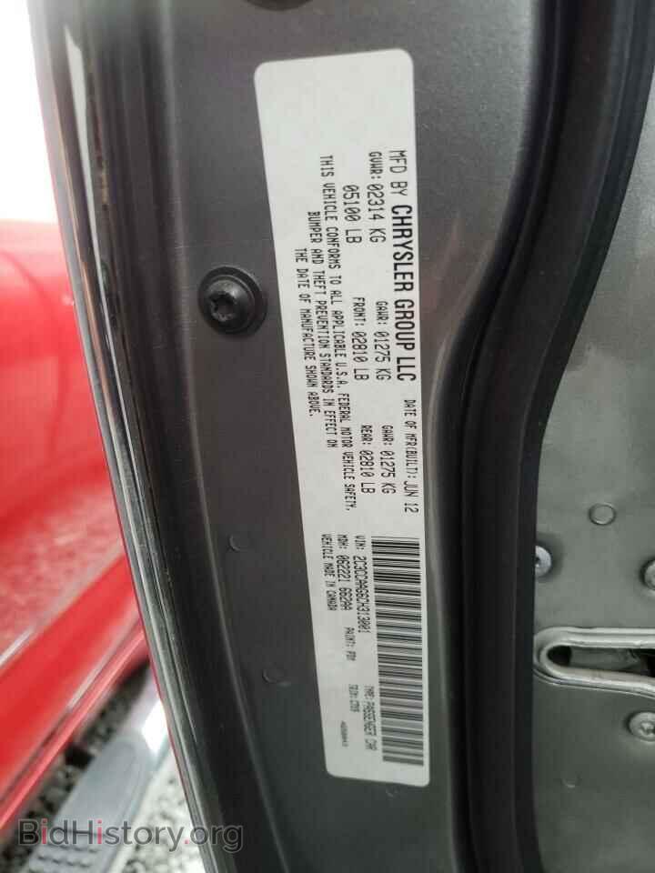 2012 CHRYSLER 300 - VIN: 2C3CCAAG6CH313001 - Фото 10