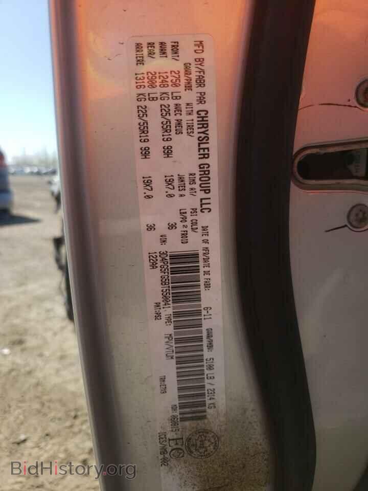 2011 DODGE JOURNEY - VIN: 3D4PG5FG5BT550041 - Фото 10
