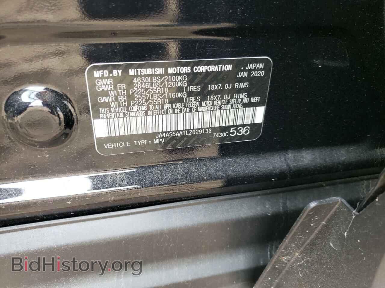 2020 MITSUBISHI ECLIPSE - VIN: JA4AS5AA1LZ029133 - Photo 10
