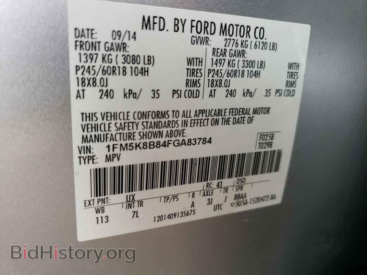 2015 FORD EXPLORER - VIN: 1FM5K8B84FGA83784 - Photo 13