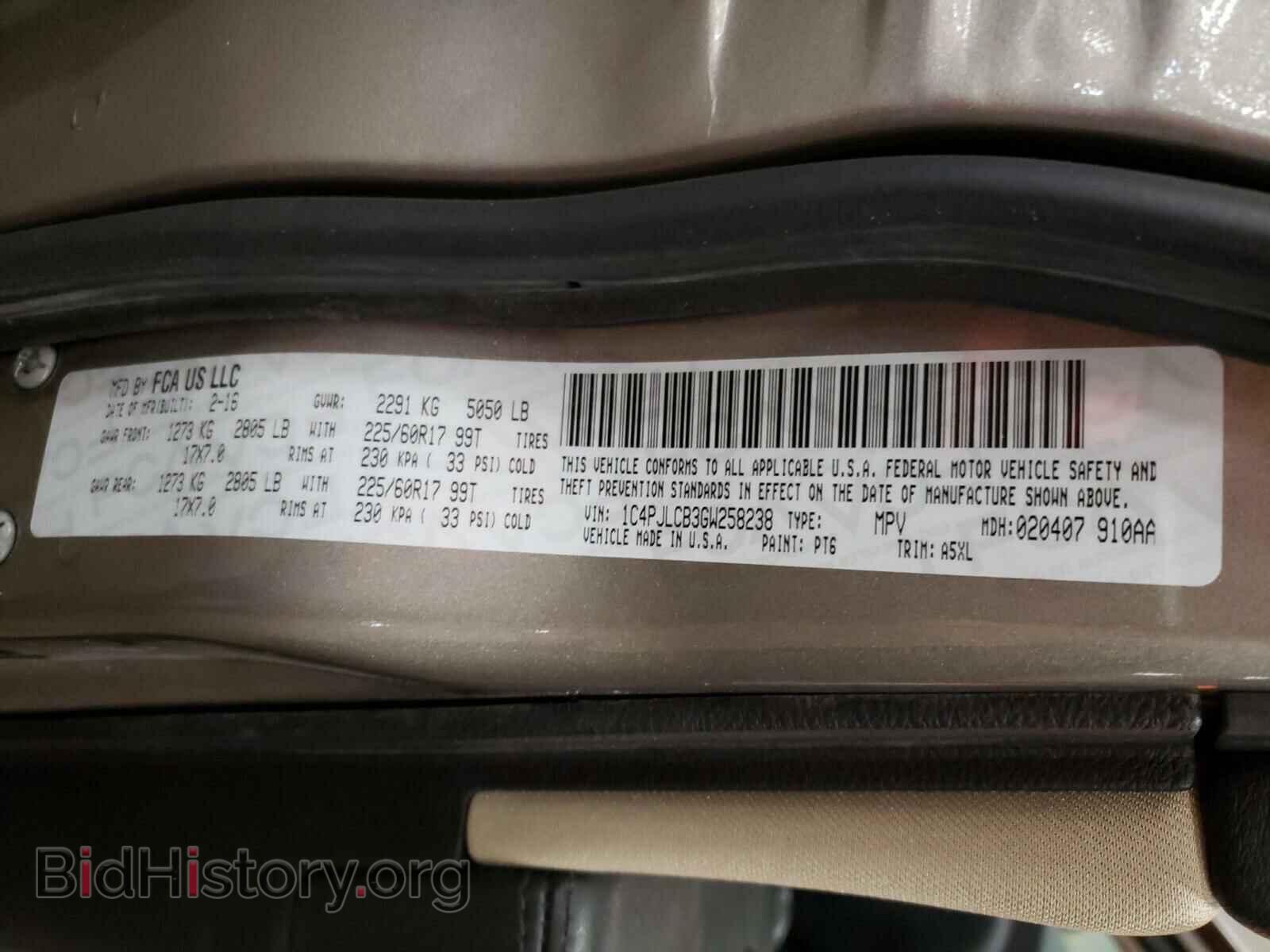 2016 JEEP CHEROKEE - VIN: 1C4PJLCB3GW258238 - Фото 10