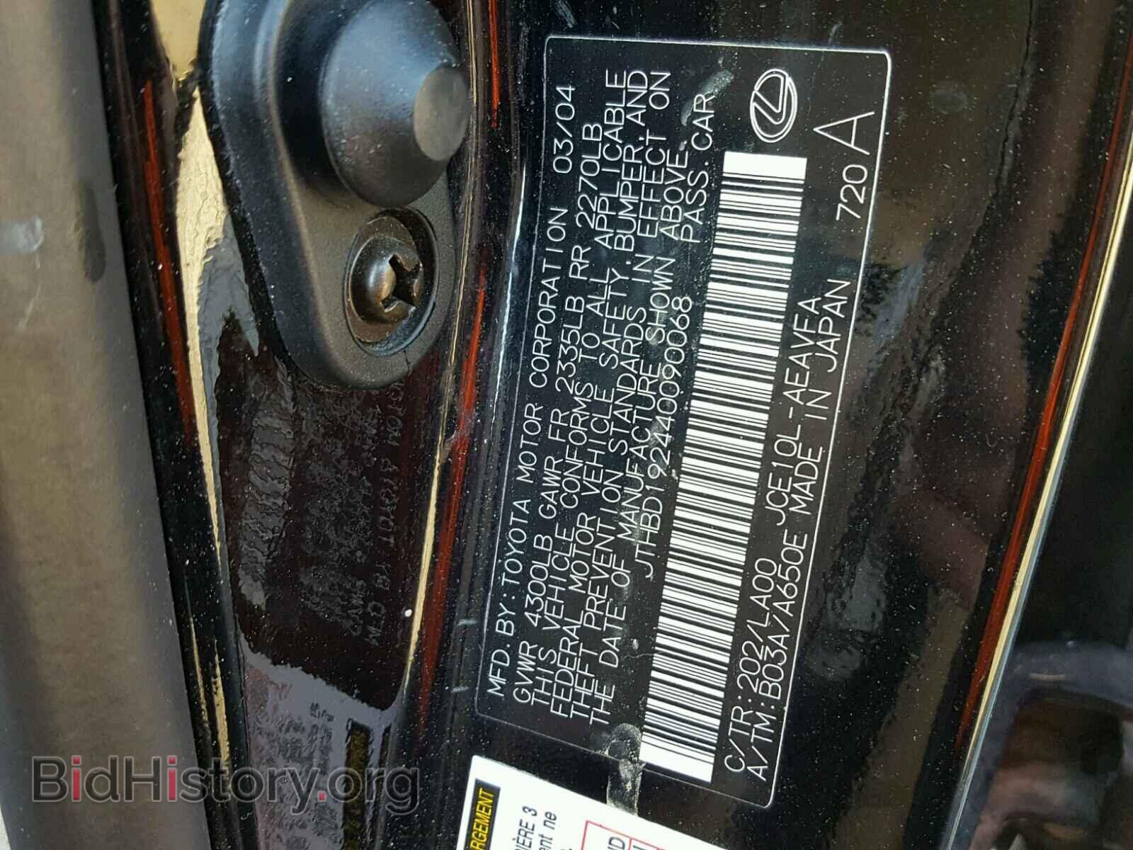 2004 LEXUS IS 300 - VIN: JTHBD192440090068 - Фото 10