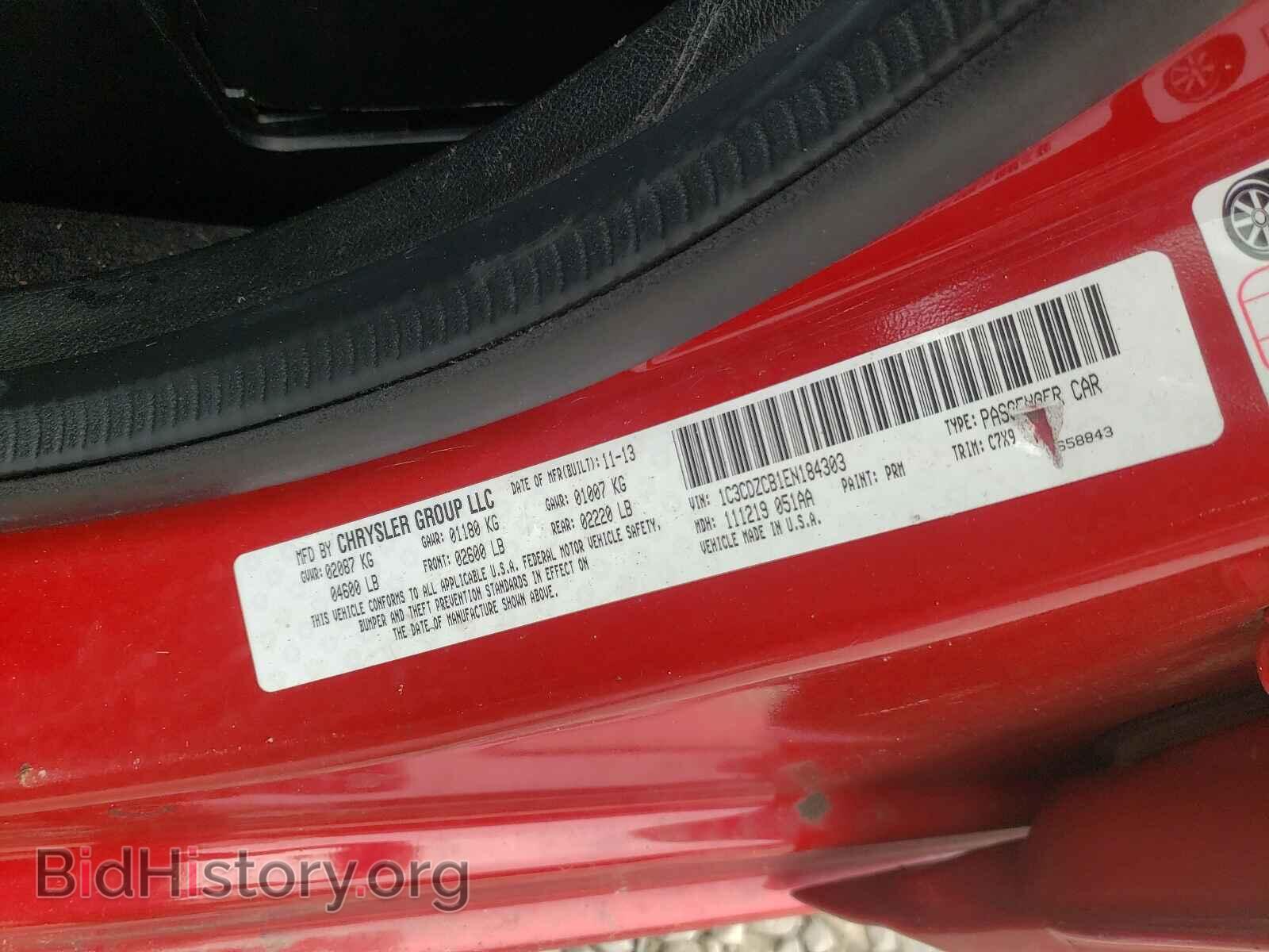 2014 DODGE AVENGER - VIN: 1C3CDZCB1EN184303 - Фото 10