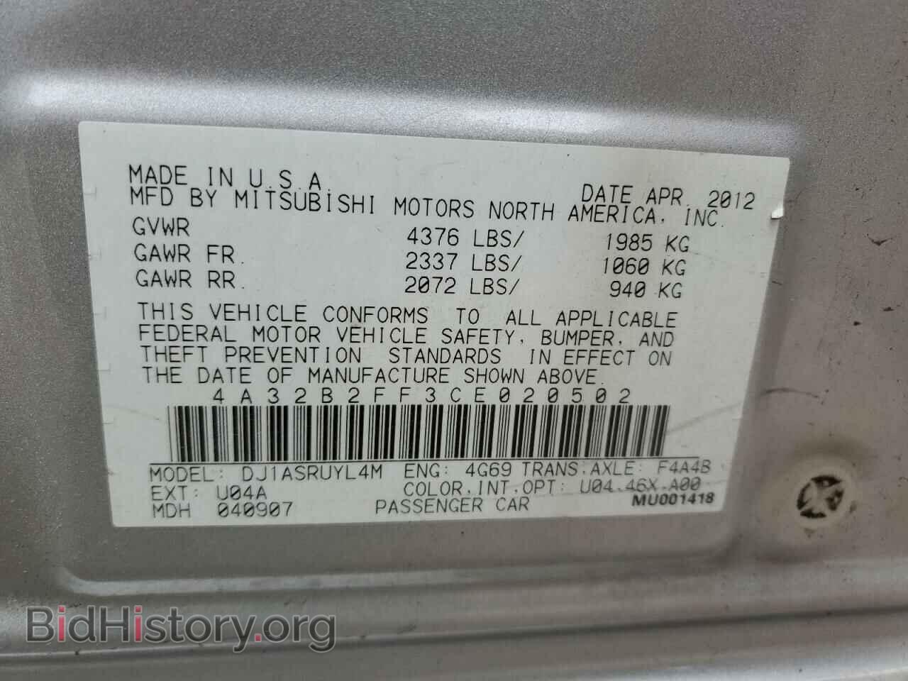 2012 MITSUBISHI GALANT - VIN: 4A32B2FF3CE020502 - Фото 12