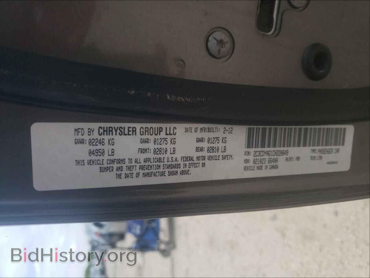 2012 DODGE CHALLENGER - VIN: 2C3CDYAG1CH220649 - Фото 10