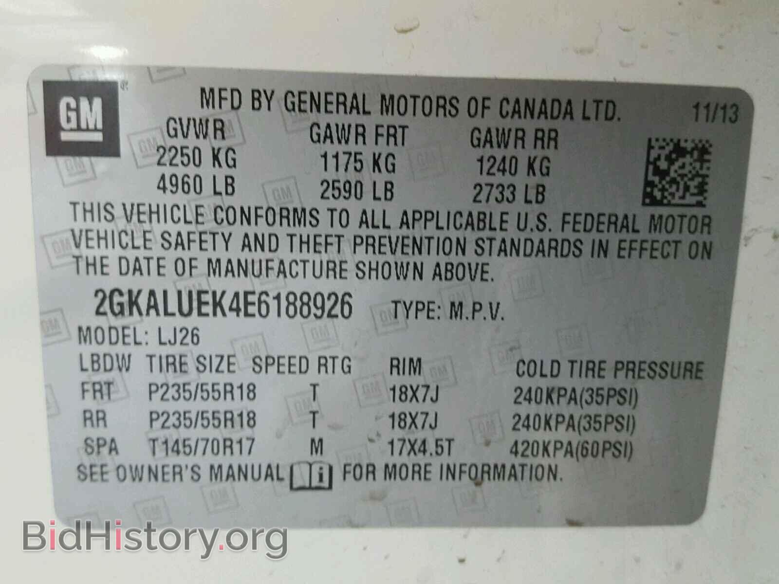 2014 GMC TERRAIN - VIN: 2GKALUEK4E6188926 - Фото 10