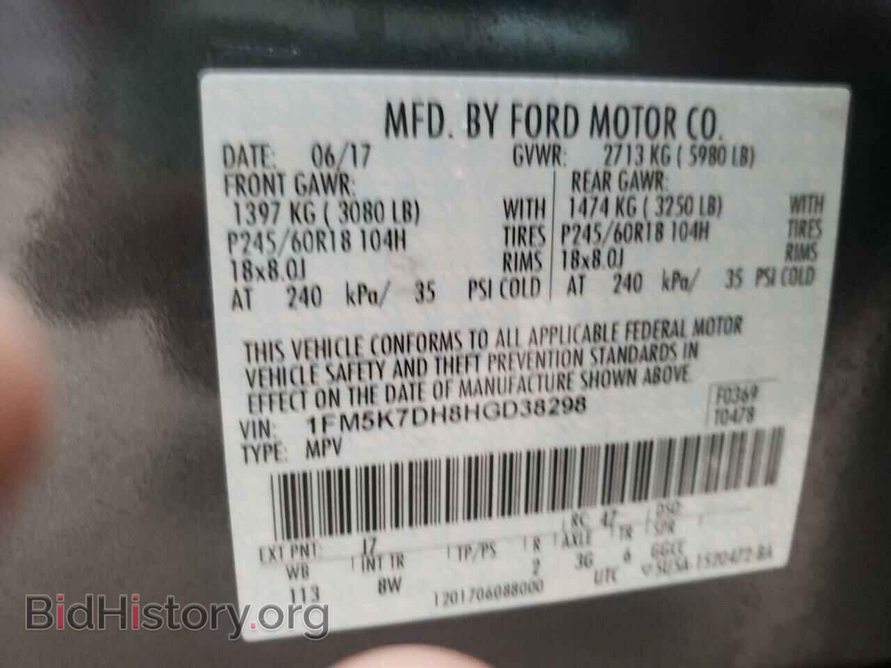2017 FORD EXPLORER - VIN: 1FM5K7DH8HGD38298 - Фото 12