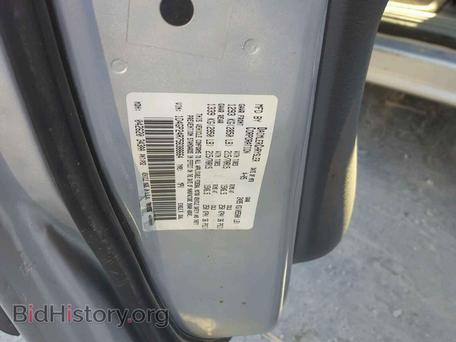 2005 DODGE CARAVAN - VIN: 1D4GP24R75B388664 - Фото 10