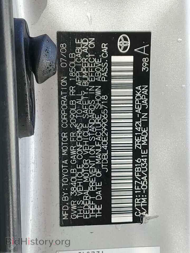 2009 TOYOTA COROLLA - VIN: JTDBL40E299065718 - Photo 12