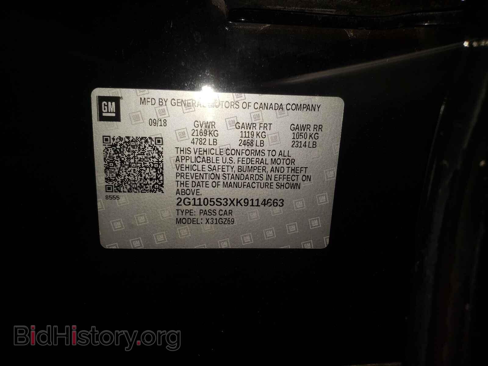 2019 CHEVROLET IMPALA - VIN: 2G1105S3XK9114663 - Фото 10