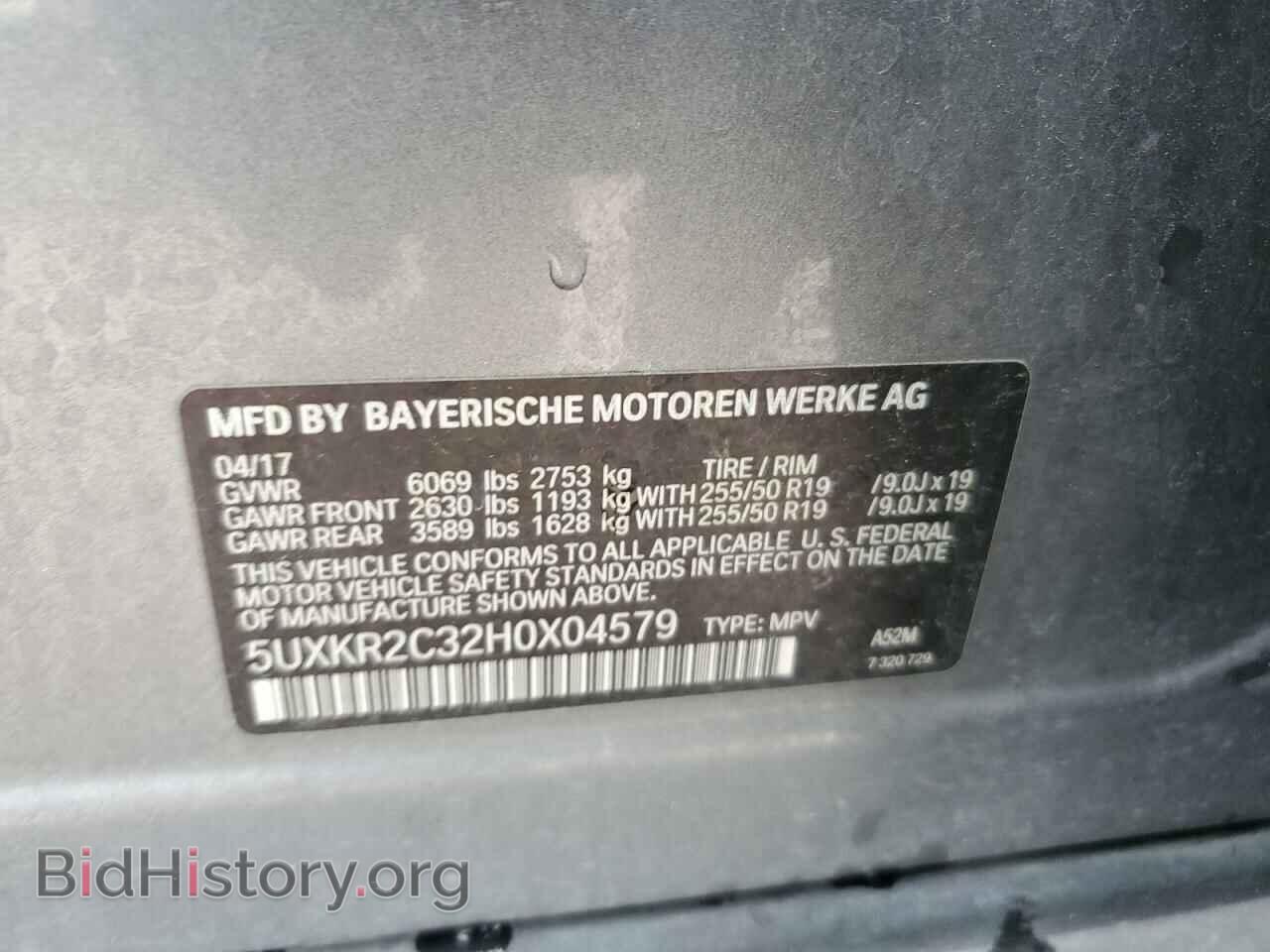 2017 BMW X5 - VIN: 5UXKR2C32H0X04579 - Фото 13
