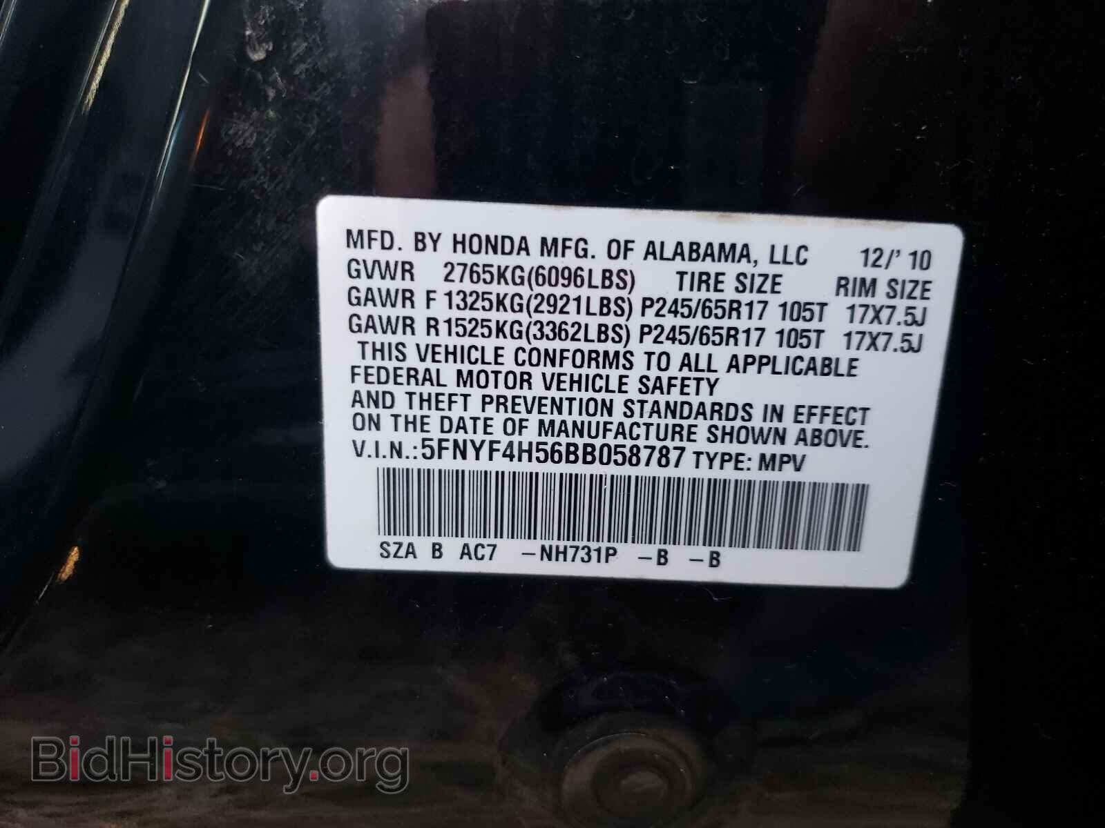 2011 HONDA PILOT - VIN: 5FNYF4H56BB058787 - Фото 10