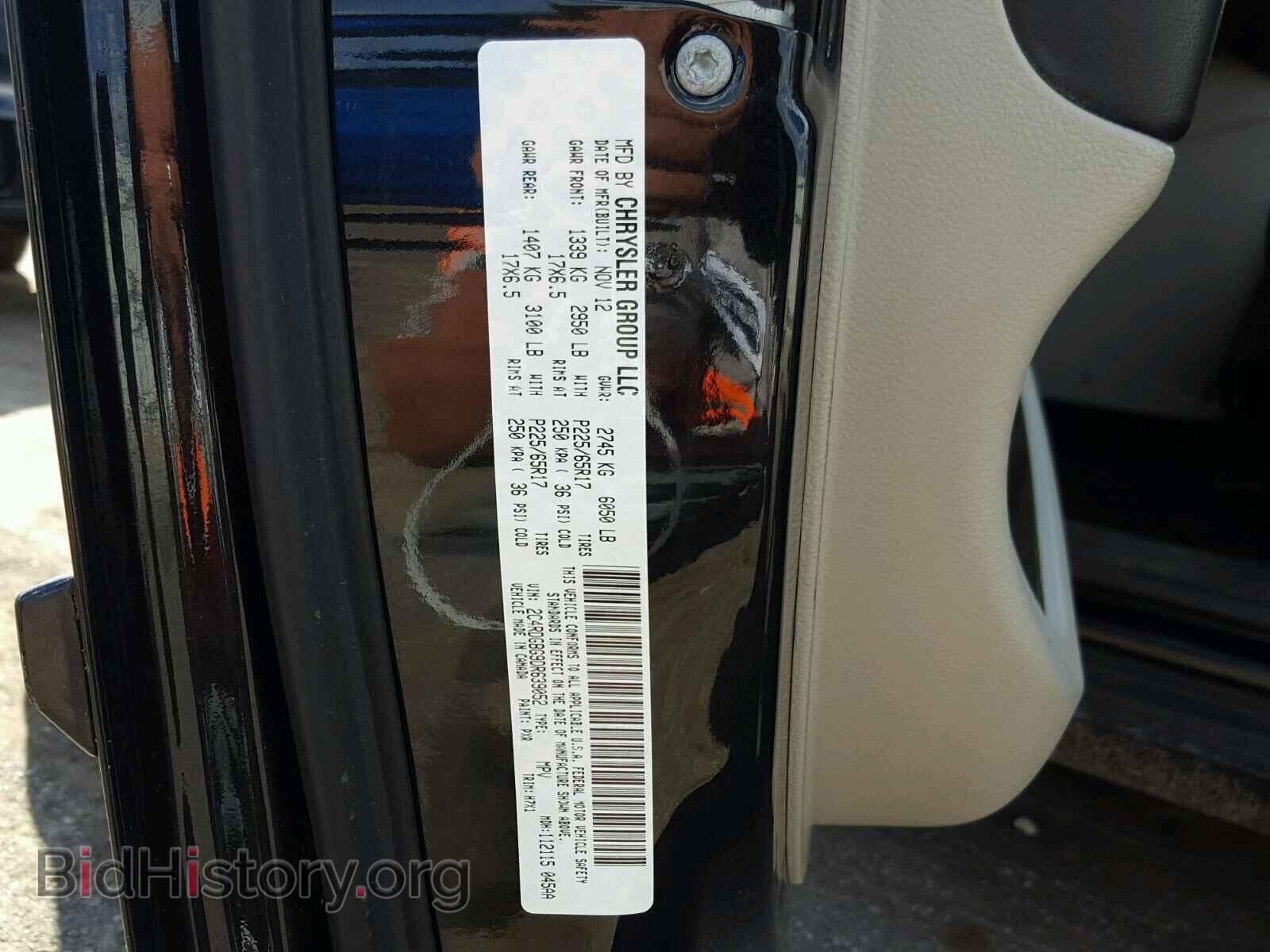 2013 DODGE CARAVAN - VIN: 2C4RDGBG9DR639052 - Фото 9