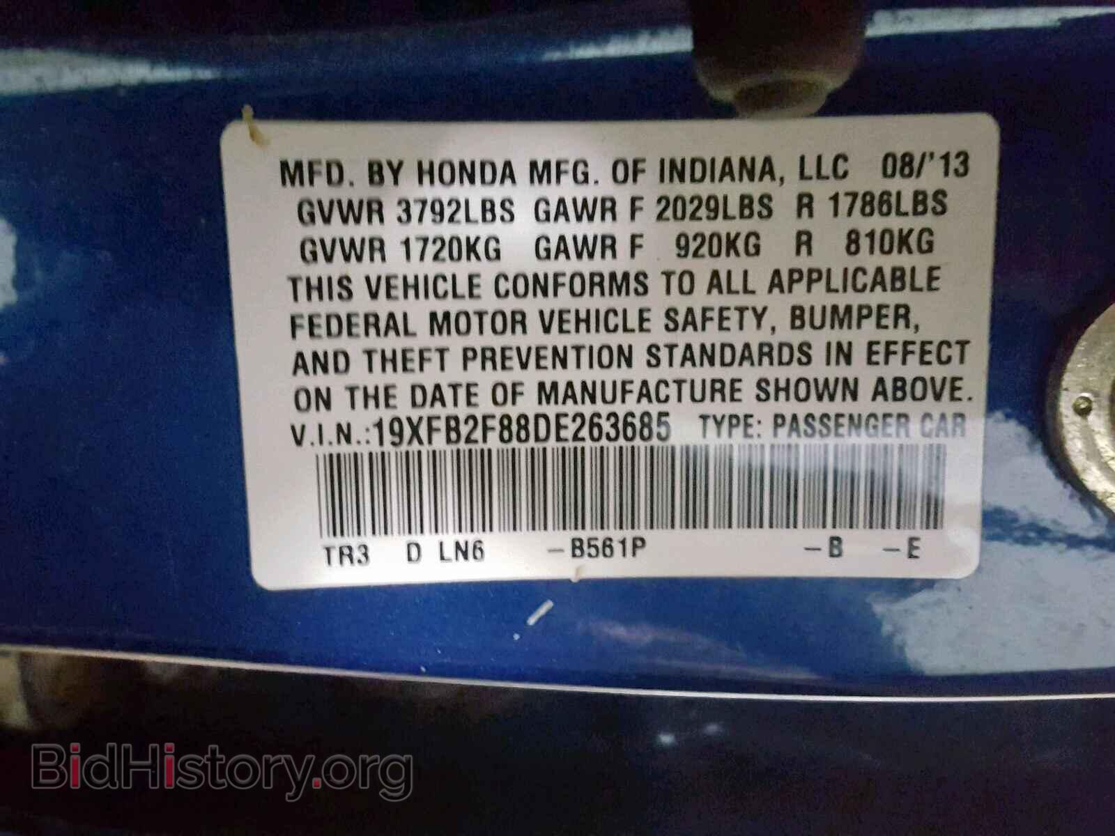2013 HONDA CIVIC - VIN: 19XFB2F88DE263685 - Фото 10