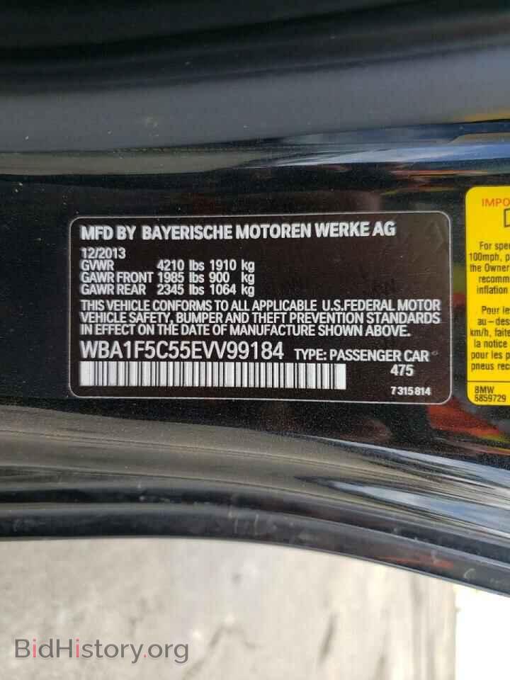 2014 BMW 2 SERIES - VIN: WBA1F5C55EVV99184 - Фото 10