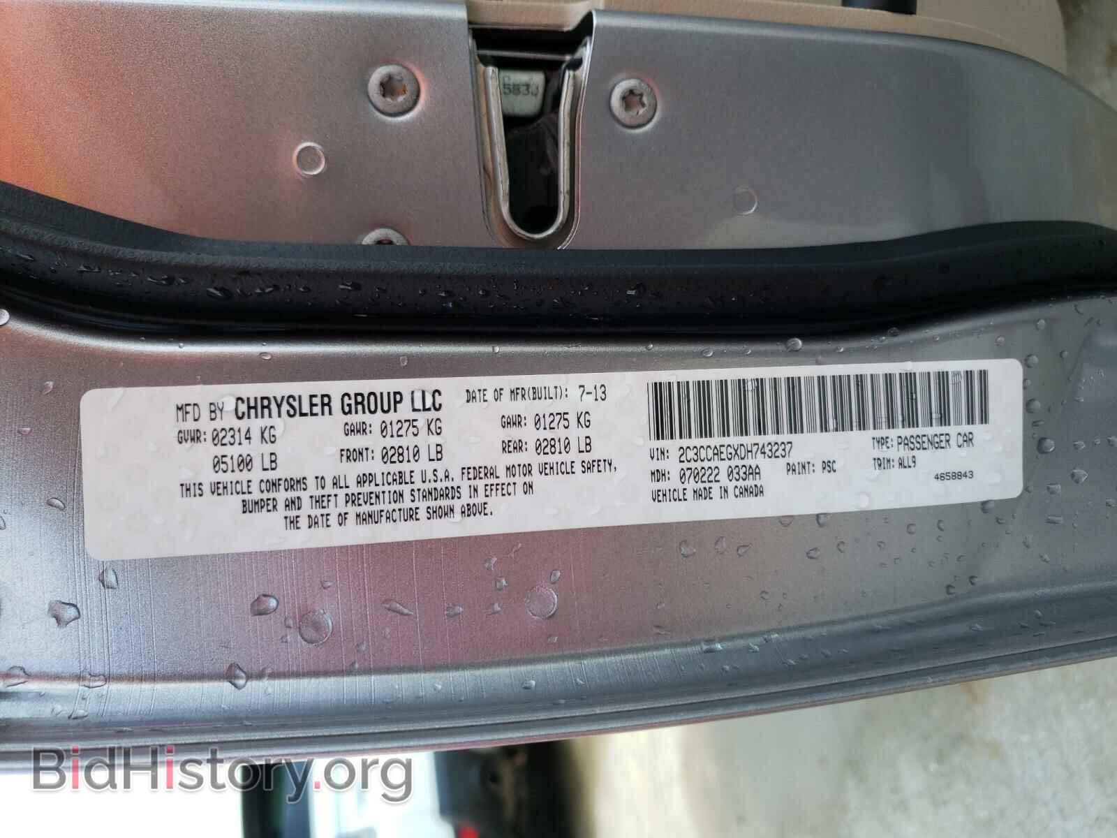 2013 CHRYSLER 300 - VIN: 2C3CCAEGXDH743237 - Фото 10