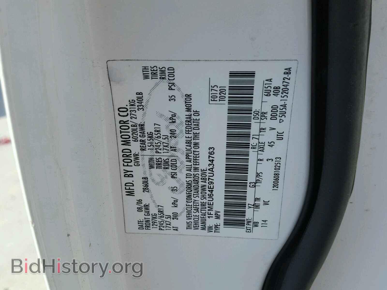 2007 FORD EXPLORER - VIN: 1FMEU64E97UA34763 - Photo 10