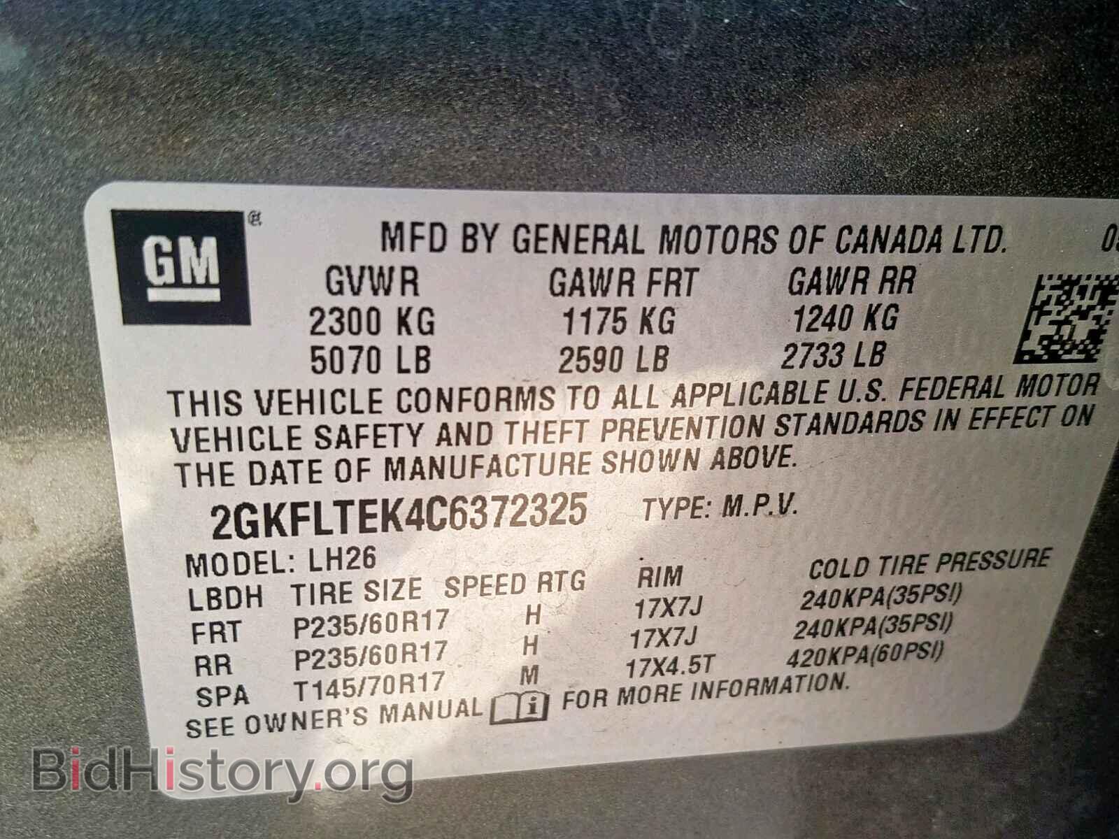 2012 GMC TERRAIN SL - VIN: 2GKFLTEK4C6372325 - Фото 10