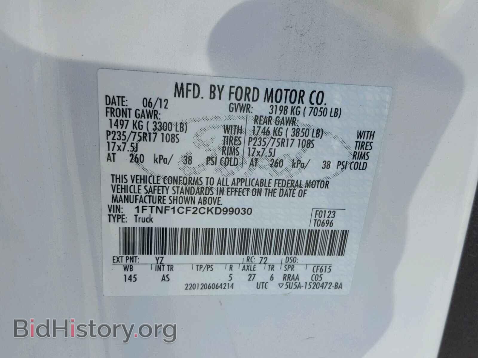 2012 FORD F150 - VIN: 1FTNF1CF2CKD99030 - Фото 10