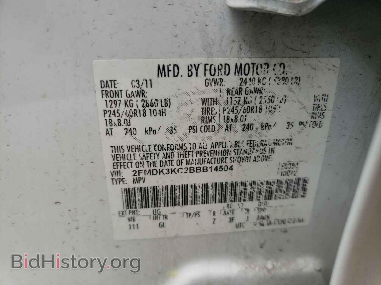 2011 FORD EDGE - VIN: 2FMDK3KC2BBB14504 - Photo 10