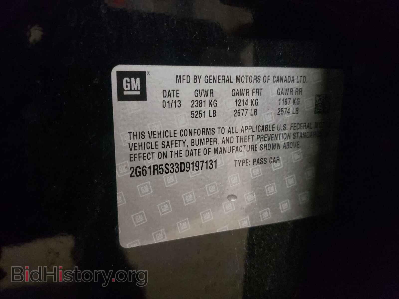2013 CADILLAC XTS - VIN: 2G61R5S33D9197131 - Фото 10
