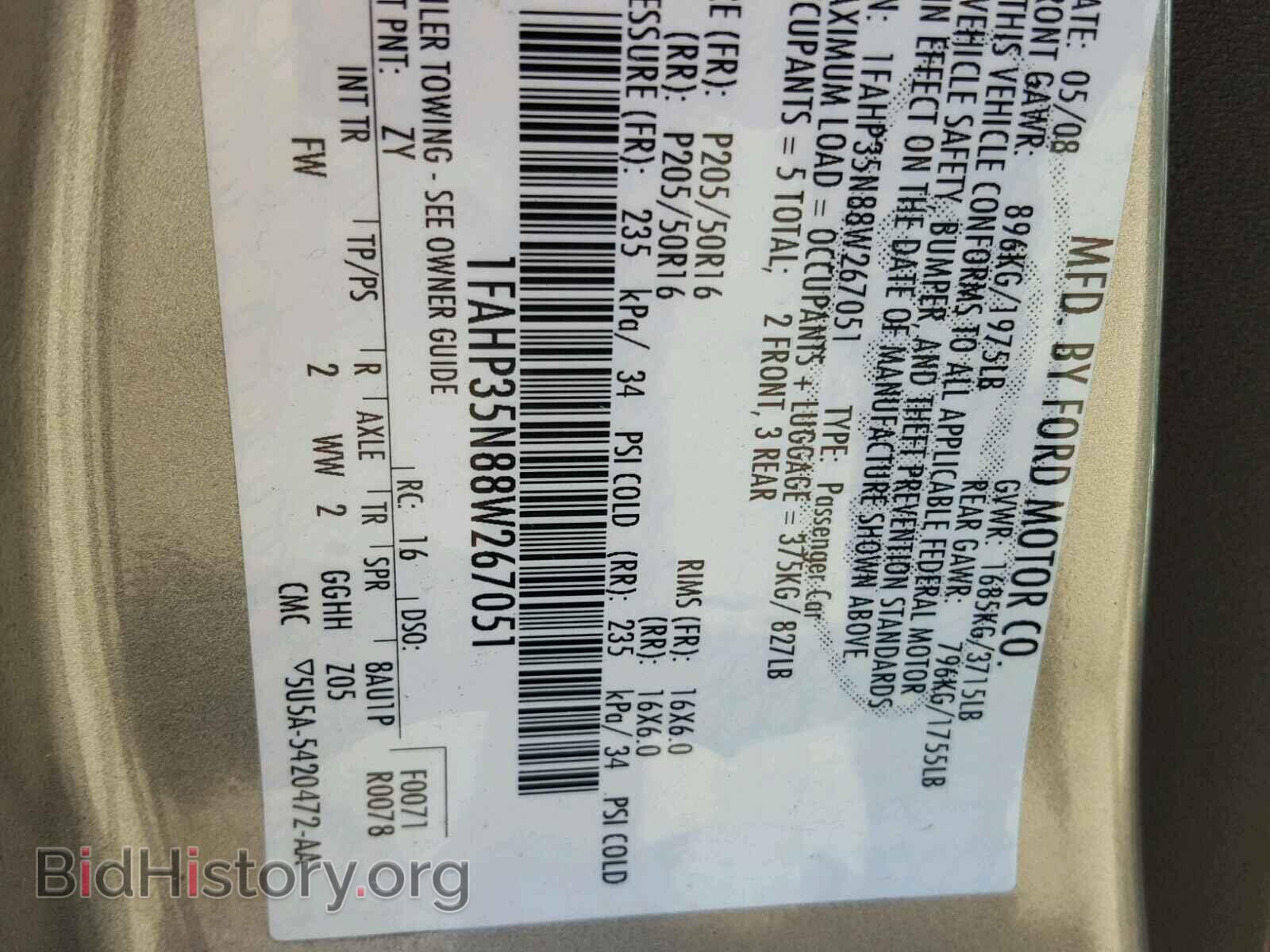 2008 FORD FOCUS - VIN: 1FAHP35N88W267051 - Фото 10