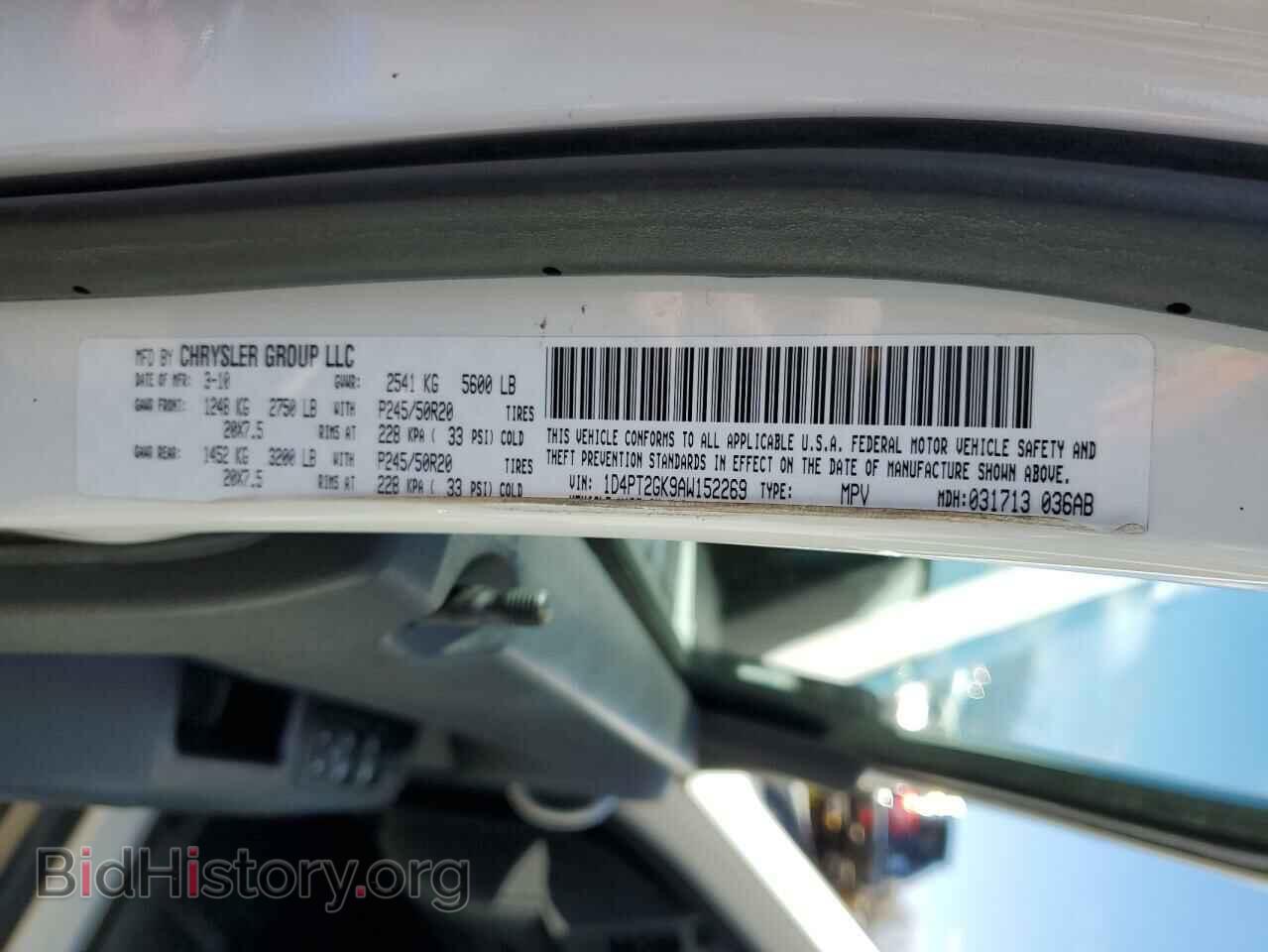 2010 DODGE NITRO - VIN: 1D4PT2GK9AW152269 - Фото 13