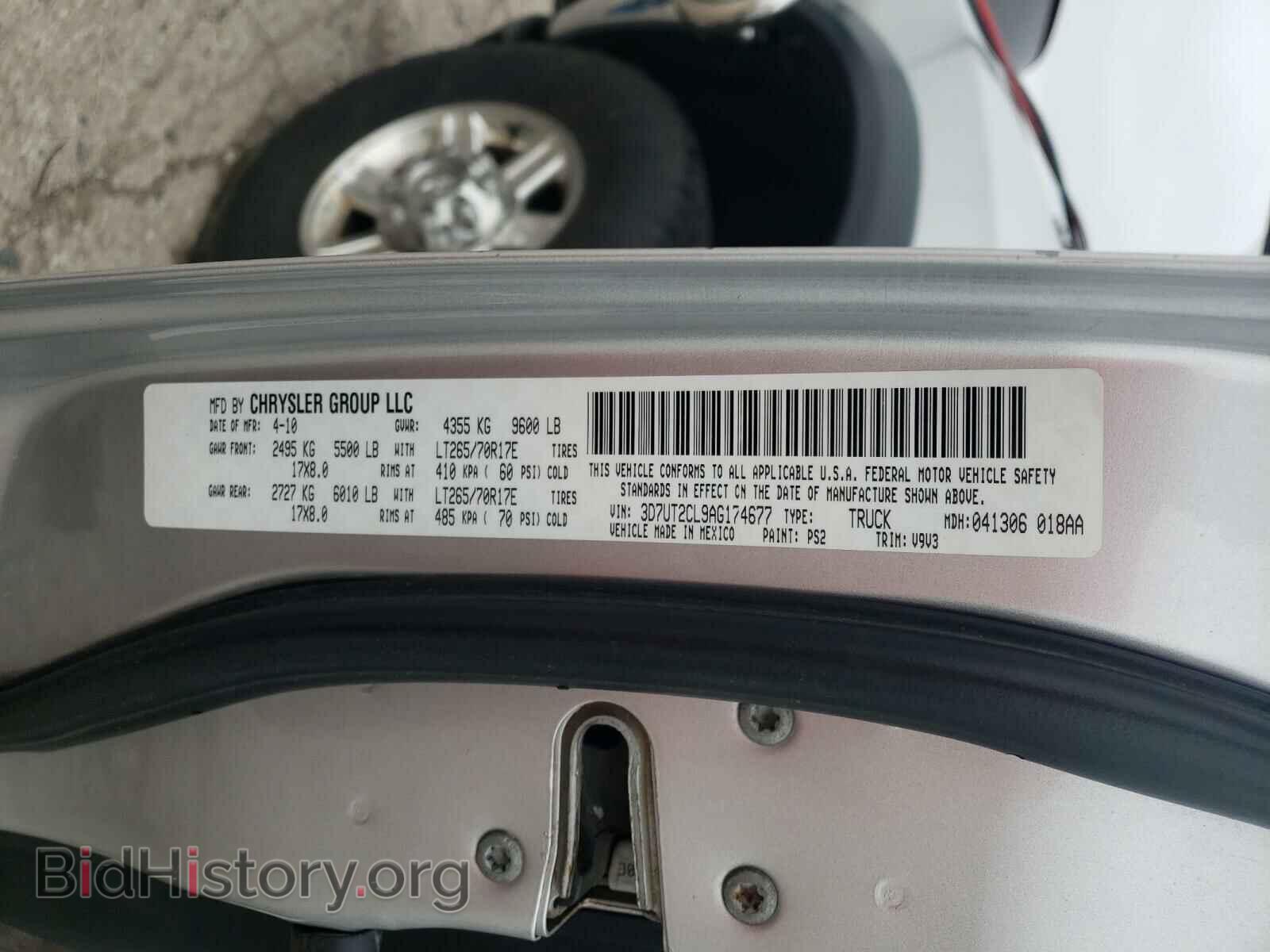 2010 DODGE RAM 2500 - VIN: 3D7UT2CL9AG174677 - Фото 10
