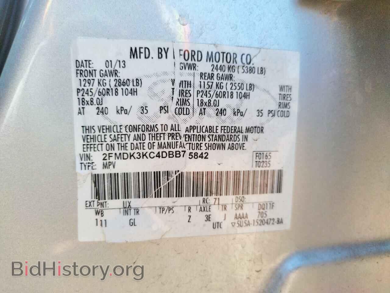 2013 FORD EDGE - VIN: 2FMDK3KC4DBB75842 - Фото 10