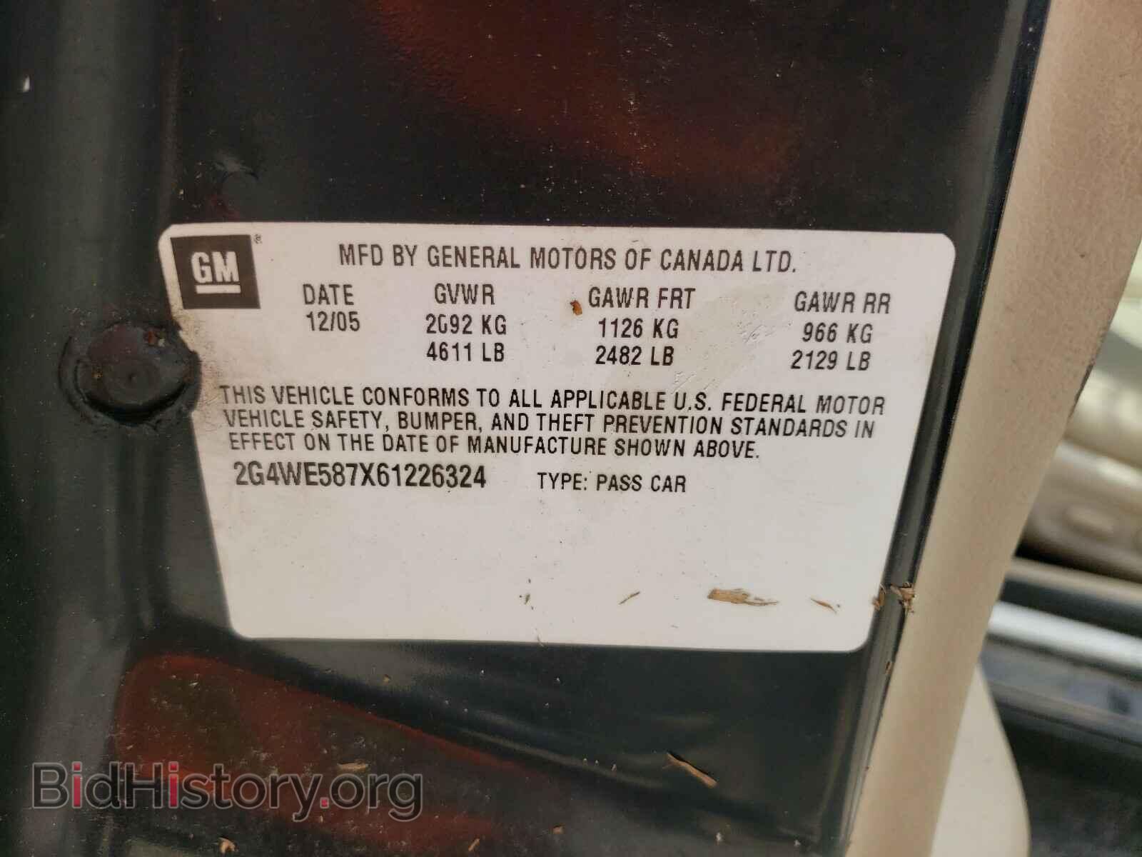 2006 BUICK LACROSSE - VIN: 2G4WE587X61226324 - Фото 10