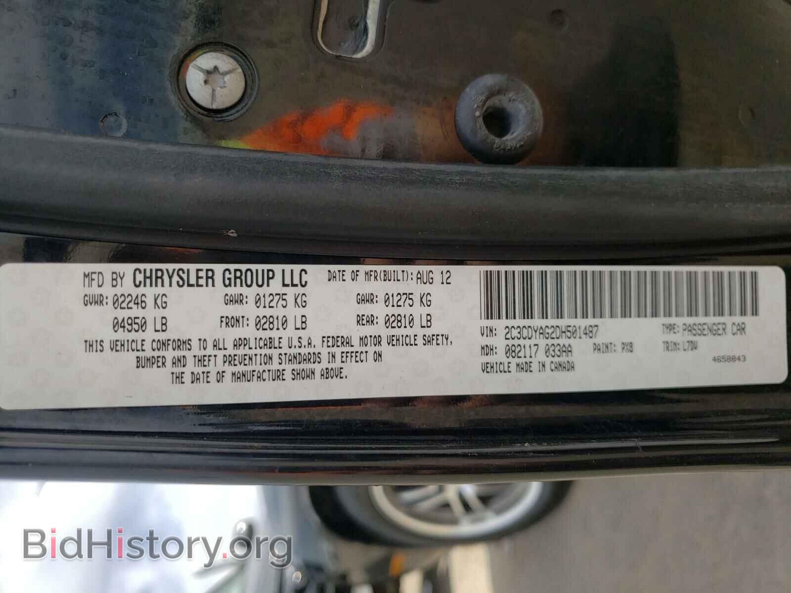 2013 DODGE CHALLENGER - VIN: 2C3CDYAG2DH501487 - Photo 10