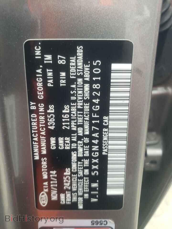 2015 KIA OPTIMA - VIN: 5XXGN4A71FG428105 - Фото 10