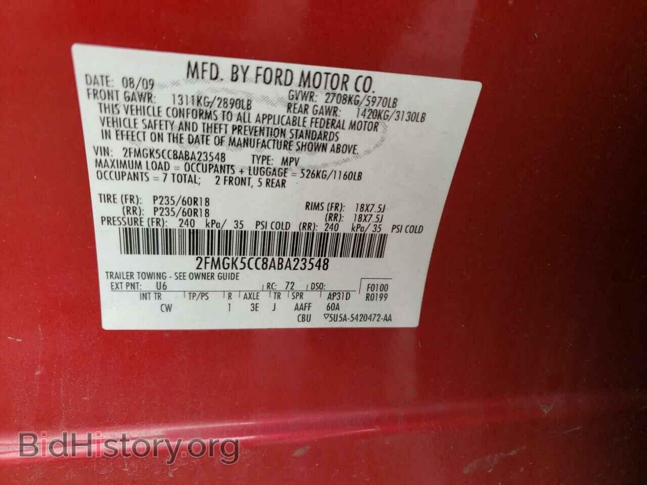 2010 FORD FLEX - VIN: 2FMGK5CC8ABA23548 - Фото 10