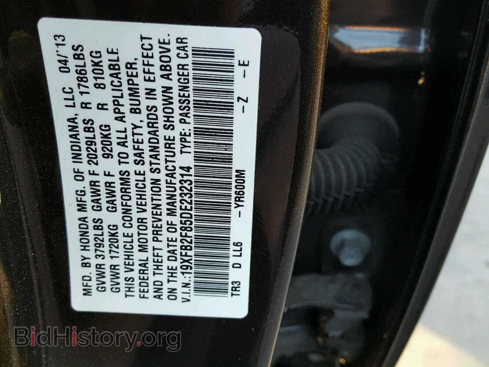 2013 HONDA CIVIC - VIN: 19XFB2F85DE232314 - Фото 10