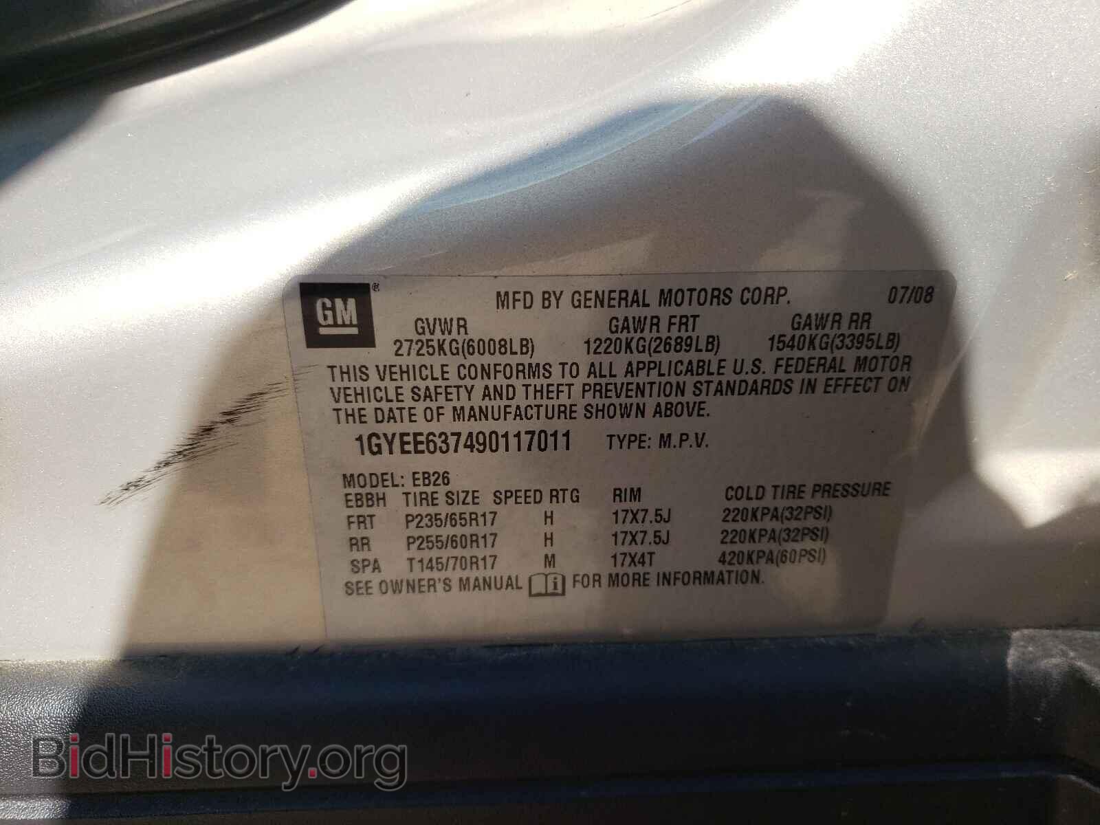 2009 CADILLAC SRX - VIN: 1GYEE637490117011 - Фото 10