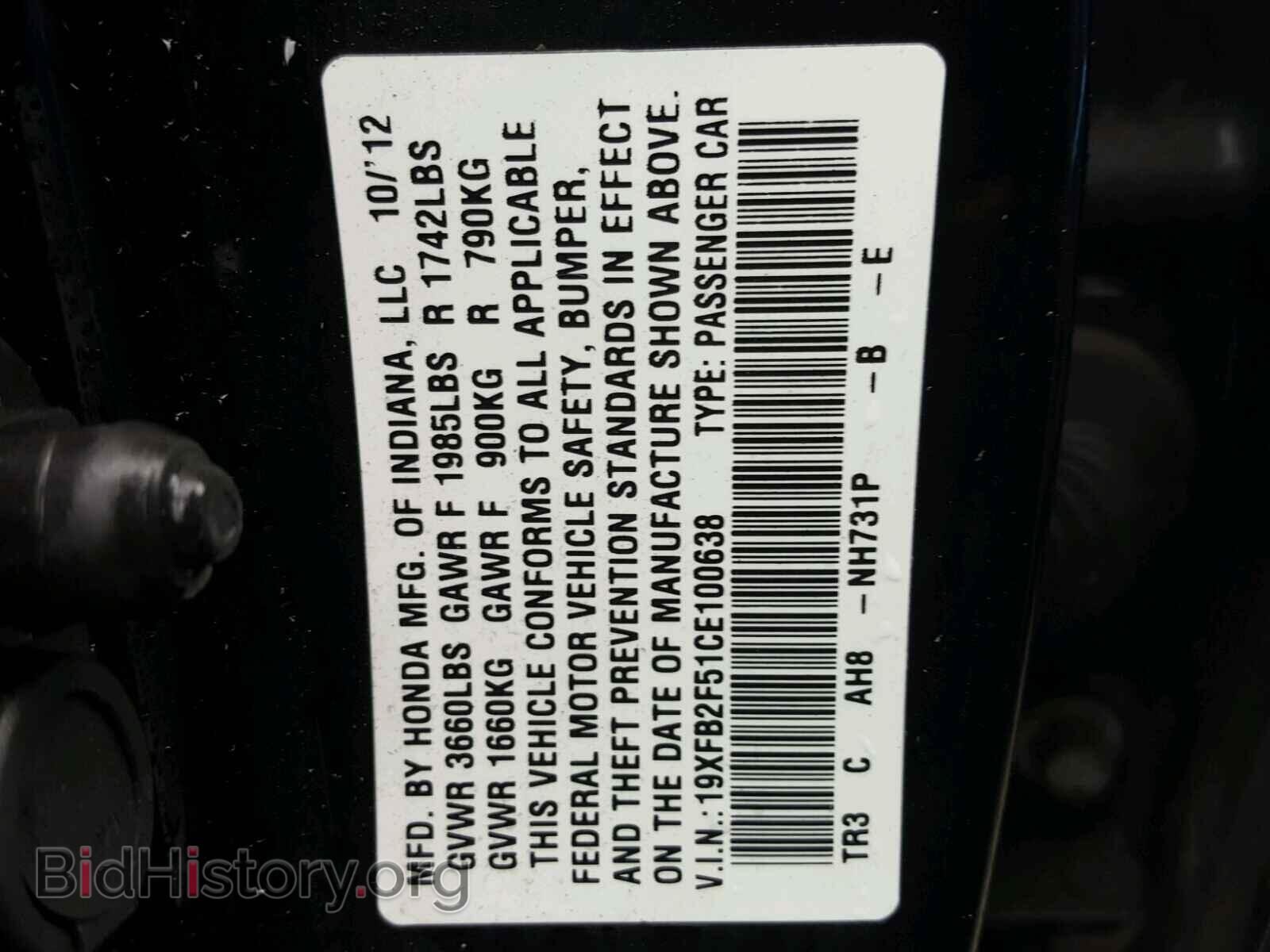 2012 HONDA CIVIC - VIN: 19XFB2F51CE100638 - Photo 10