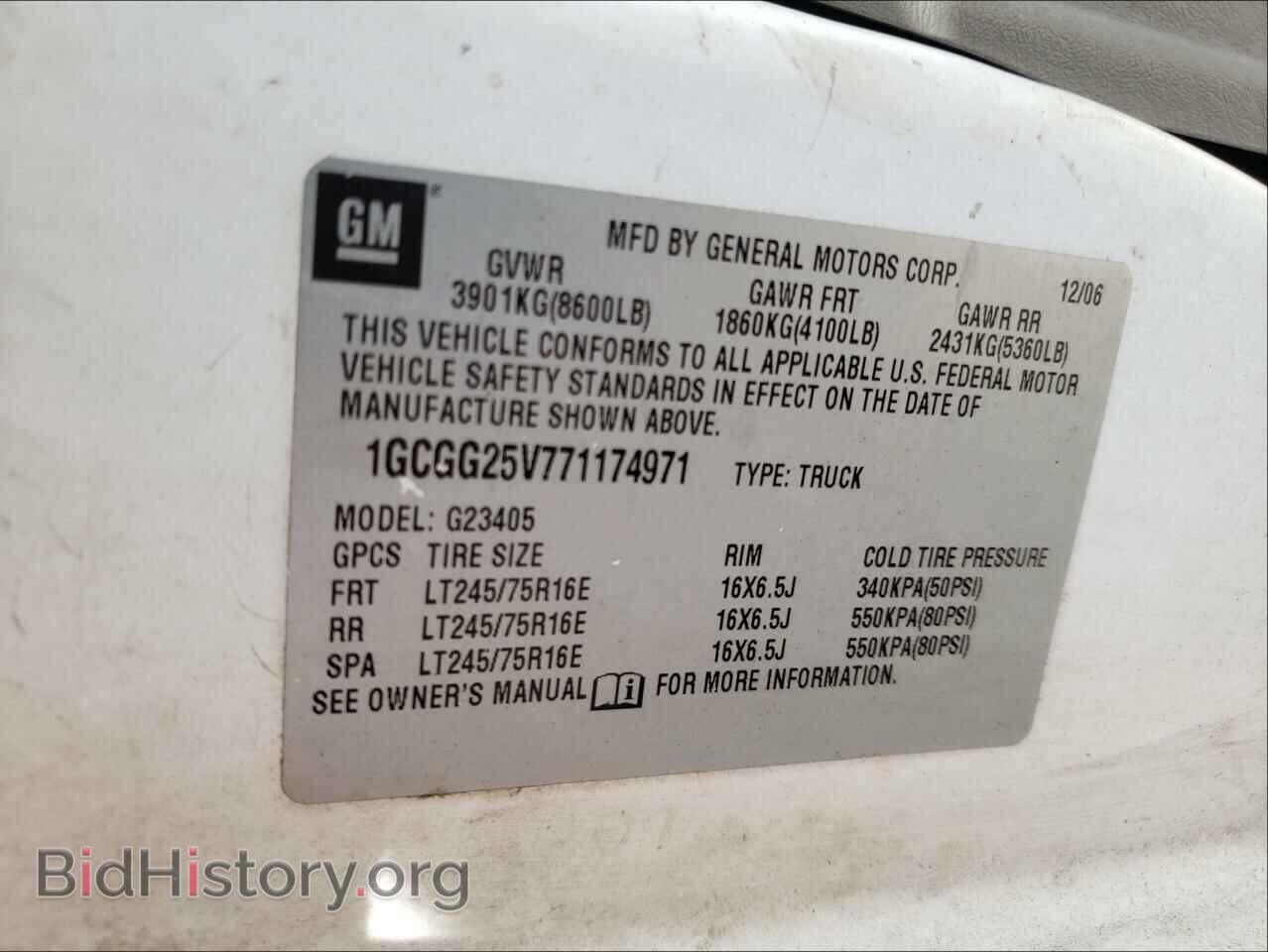 2007 CHEVROLET EXPRESS - VIN: 1GCGG25V771174971 - Фото 10