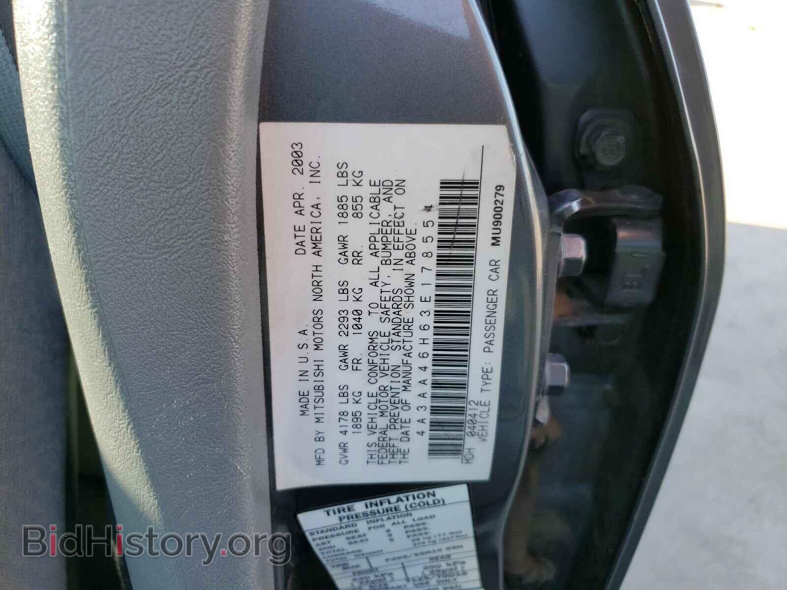 2003 MITSUBISHI GALANT - VIN: 4A3AA46H63E178554 - Фото 10