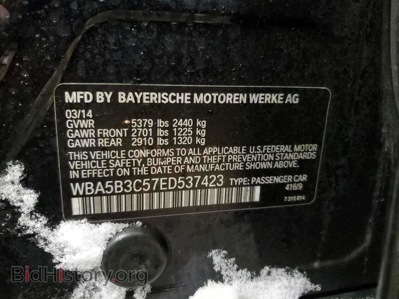 2014 BMW 5 SERIES - VIN: WBA5B3C57ED537423 - Фото 12