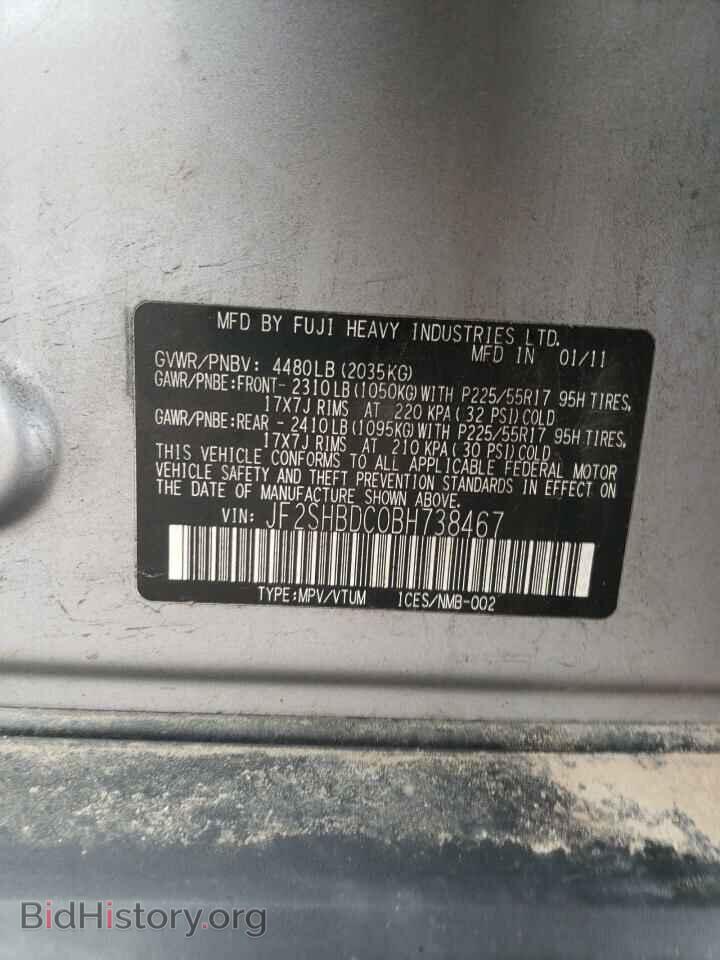 2011 SUBARU FORESTER - VIN: JF2SHBDC0BH738467 - Фото 12