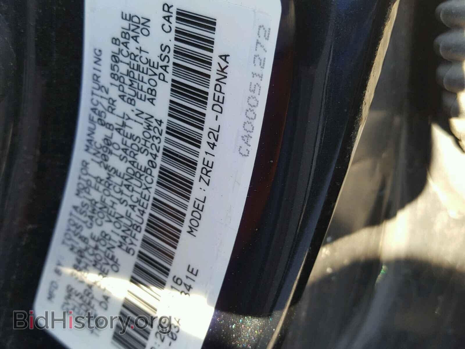 2012 TOYOTA COROLLA - VIN: 5YFBU4EEXCP042324 - Фото 10