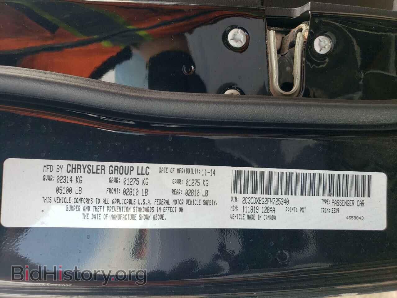 2015 DODGE CHARGER - VIN: 2C3CDXBG2FH725340 - Фото 13