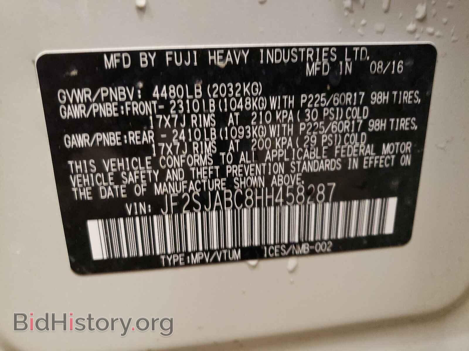 2017 SUBARU FORESTER - VIN: JF2SJABC8HH458287 - Фото 10