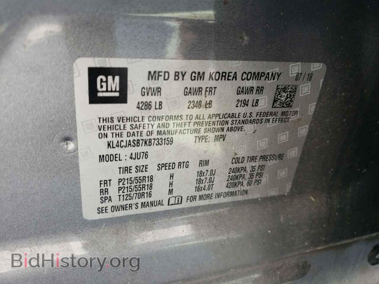 2019 BUICK ENCORE - VIN: KL4CJASB7KB733159 - Фото 10