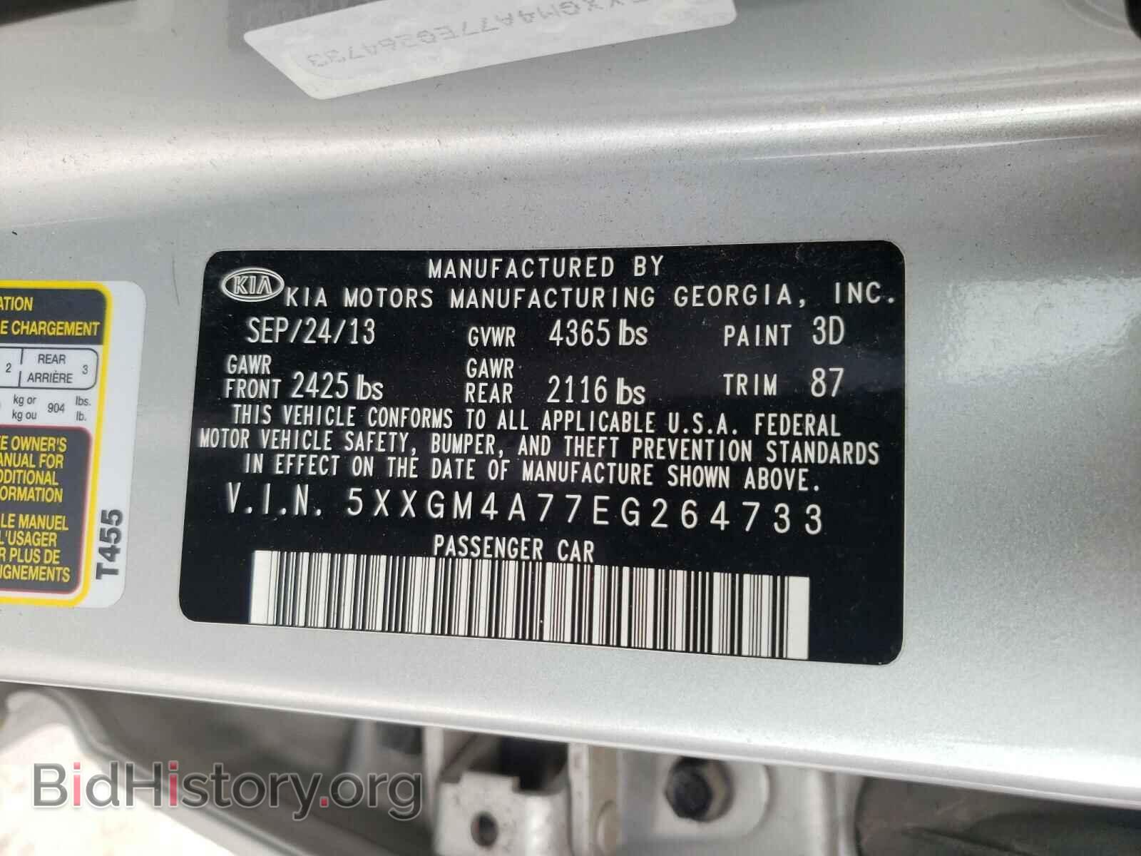 2014 KIA OPTIMA - VIN: 5XXGM4A77EG264733 - Фото 10